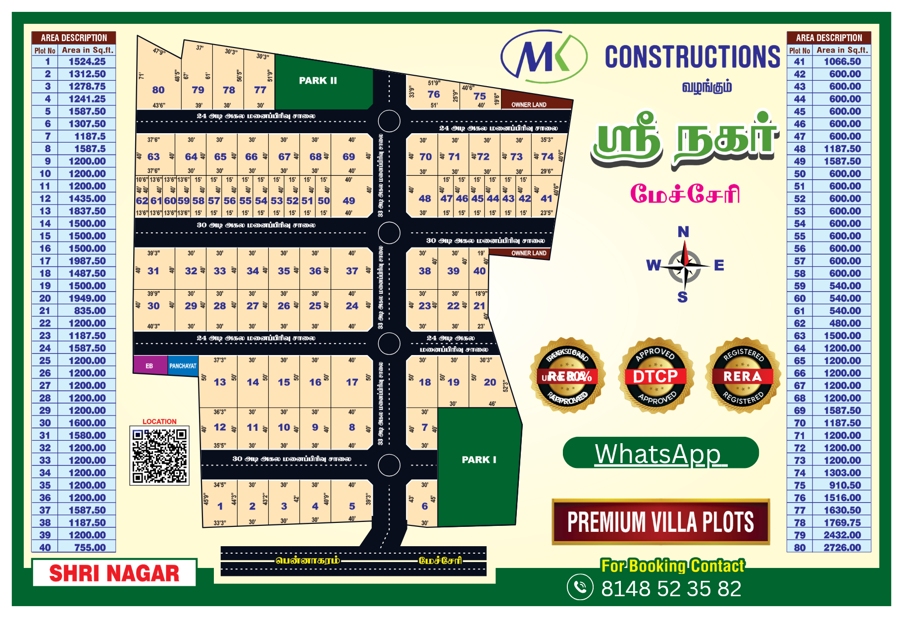 plots for sale in mecheri