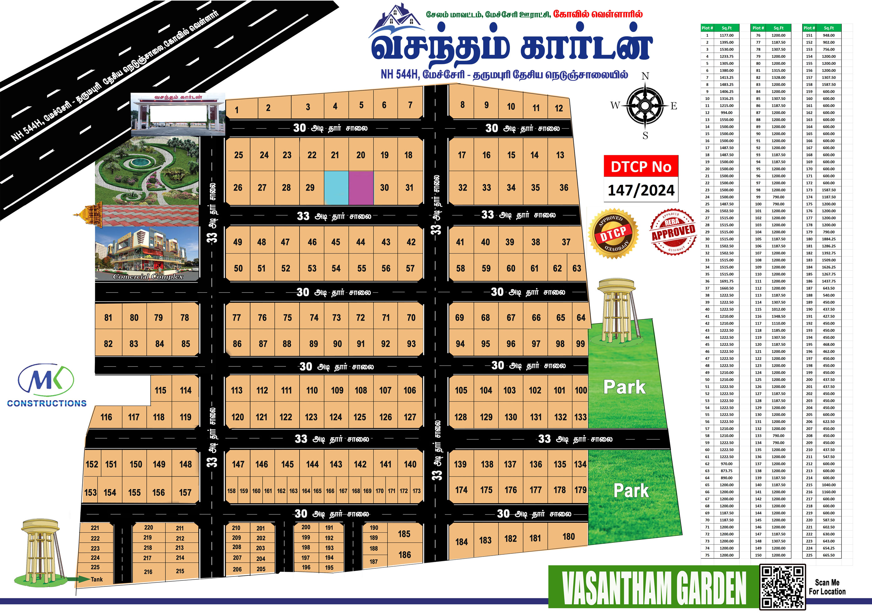 Vasantham Garden koilvellar